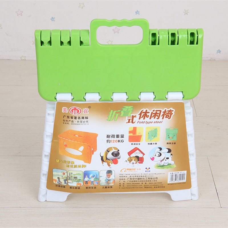 加厚卡通折叠椅折叠式塑摆摊凳换鞋小板凳休闲折叠桌椅钓鱼火车凳图片