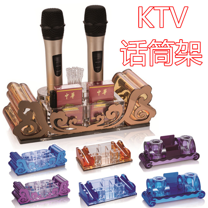 新款欧式亚克力KTV话筒座架子麦克风支架 多功能台面摆台无线麦架