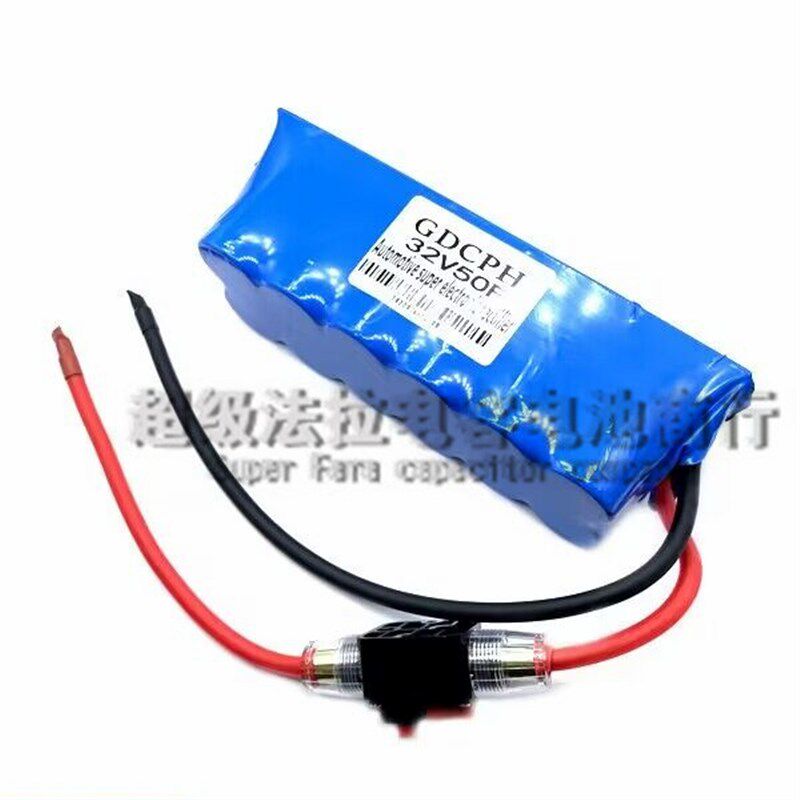 超级电容32V50F 超级法拉电容组汽车整流器后备电源器启动16V100F