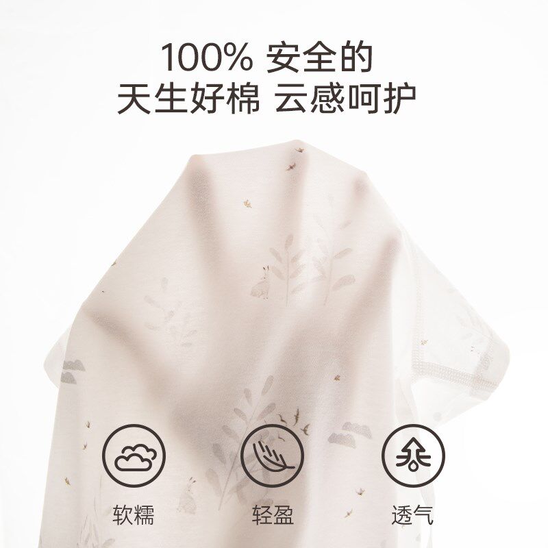 木生棉新生儿春夏季薄款抱被宝宝产房防风包单婴幼儿防惊跳襁褓巾