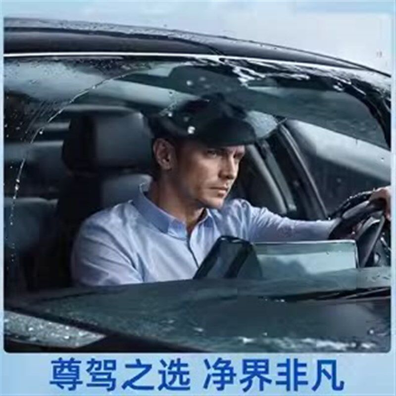蓝帅汽车玻璃水强力去污去油膜车用虫胶乙醇雨刮器浓缩液四季通用