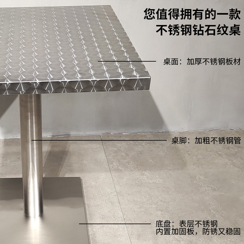 不锈钢方桌网红甜品小吃快餐奶茶店休闲咖啡厅长方形酒店商用餐桌