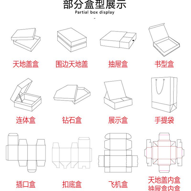 产品包装盒定制印刷高档精装礼品盒订制空盒子创意包装盒定做小批