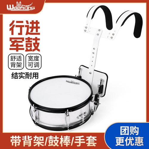 Wolfking背架小军鼓大军鼓学校鼓号军乐队专业行进鼓大鼓小鼓乐器