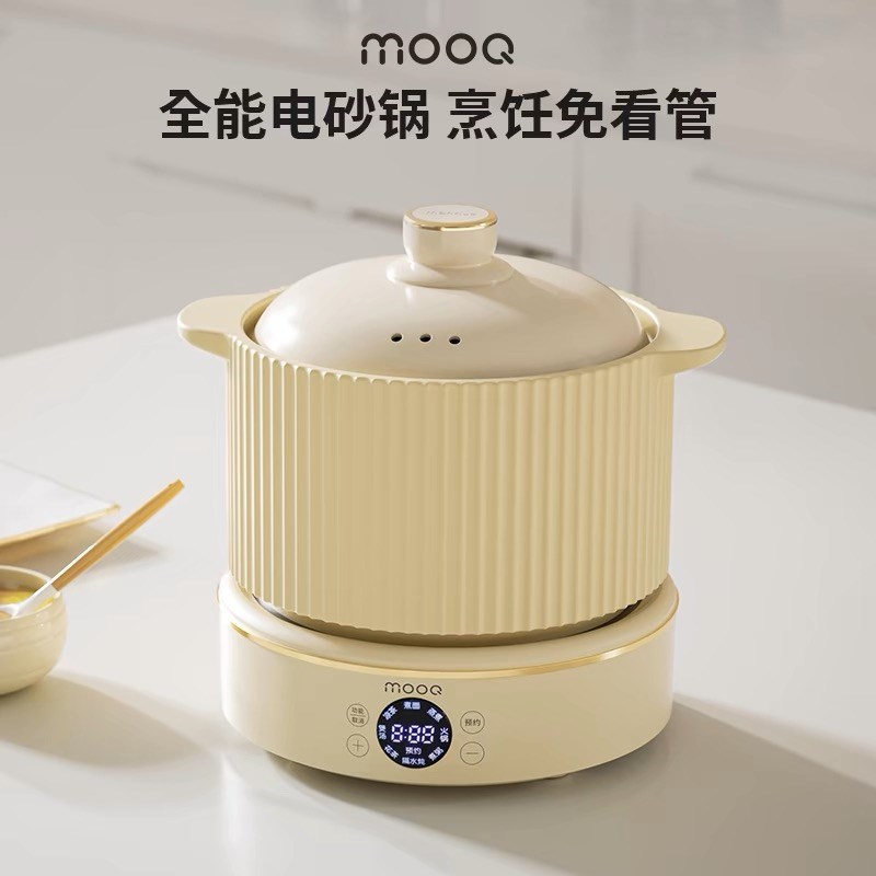 快炖电砂锅家用电炖锅炖盅煮粥煲汤多功能全自动养生炖煮神器新款