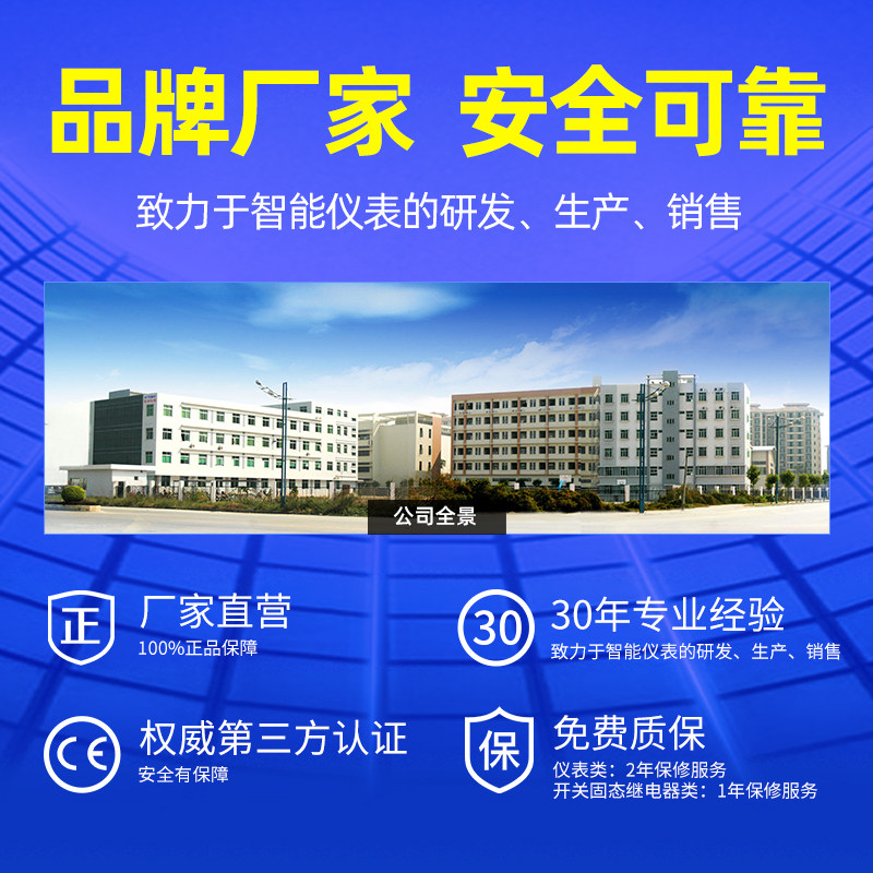 东崎GTA导轨式四通道温控器模拟量PID多路通讯采集模块智能温控