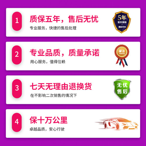 汽车轮胎195 205 215 225 ST235 245 45 50 55 60 70 75 80/85R16
