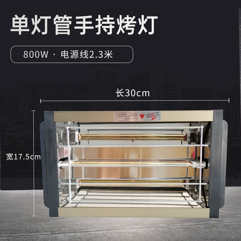 1000W汽车喷漆烤漆灯短波红外线烤漆灯钣金油漆烘干移动手持烤灯