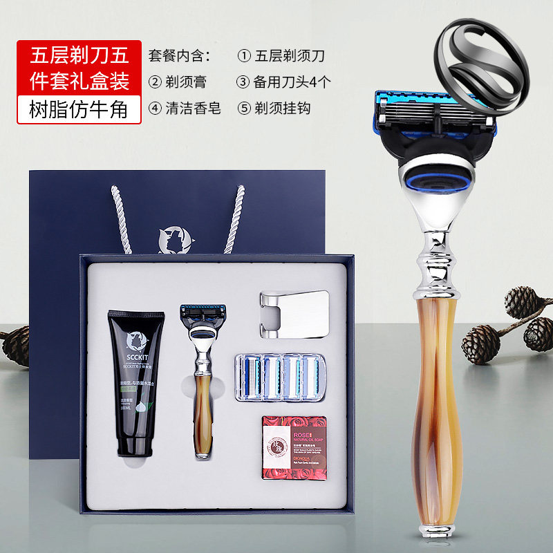 剃须刀手动刮胡刀老式双面刮脸刀男士专用5层刀片送父亲刻字套装