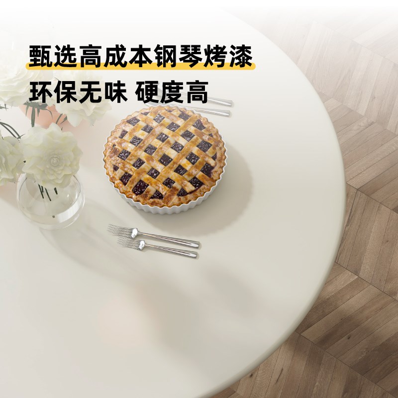 北欧圆形餐桌椅组合小户型家用简约网红侘寂奶油风咖啡厅休闲桌子