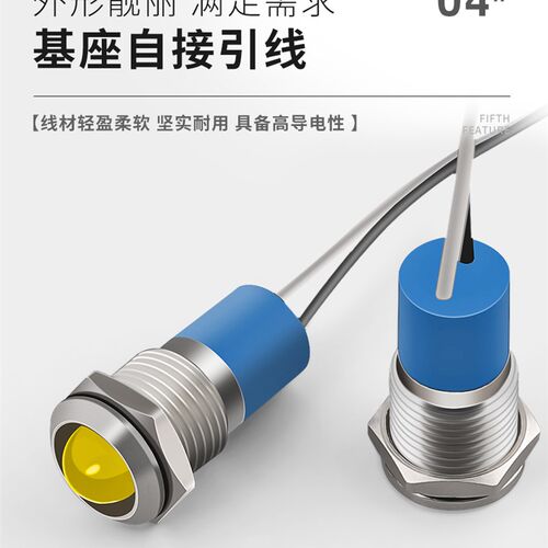 6-25mm防水金属LED指示灯 小型通电讯号指示红蓝绿黄白灯24 220V