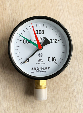 5mm*50mm仪表盘箭头指示贴标识反光红色箭头仪表贴压力表指针标识