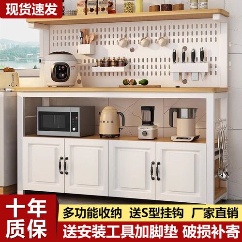 厨房置物台洞洞板一体置物架操作台多功能餐边橱柜碗柜收纳柜多层