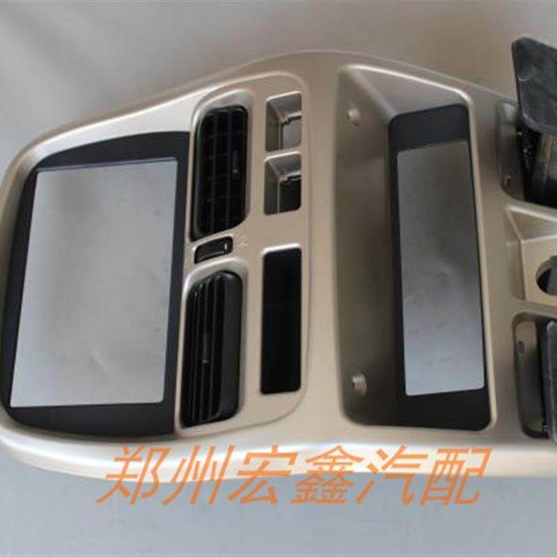 郑州产;帕拉丁中间内饰面板钛金灰带出风口烟灰缸 源头优势 原厂