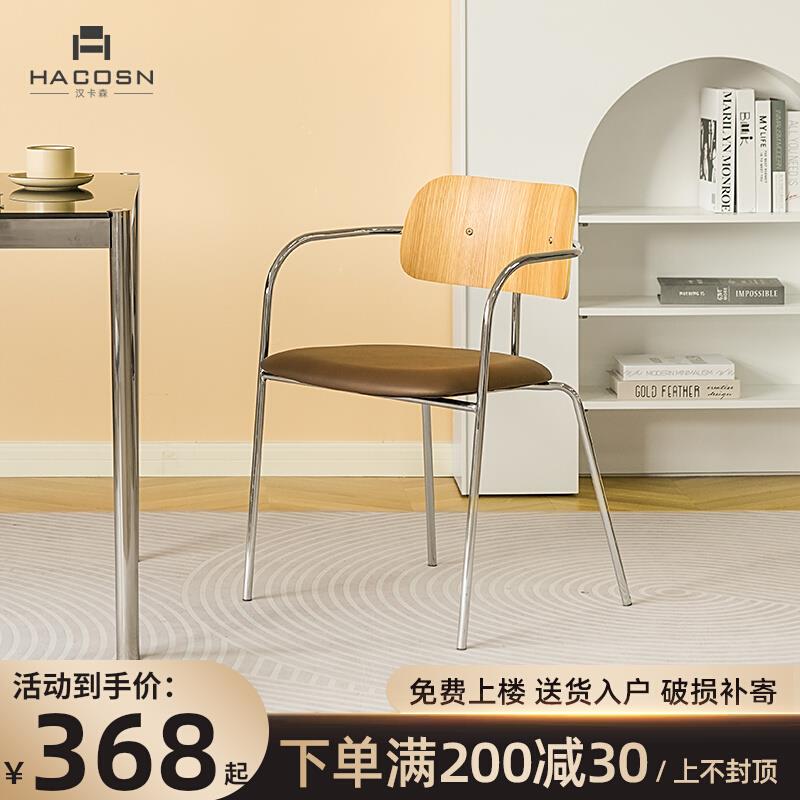 意式极简工业风餐椅设计师铁艺凳子复古轻奢奶茶店咖啡厅靠背桌椅