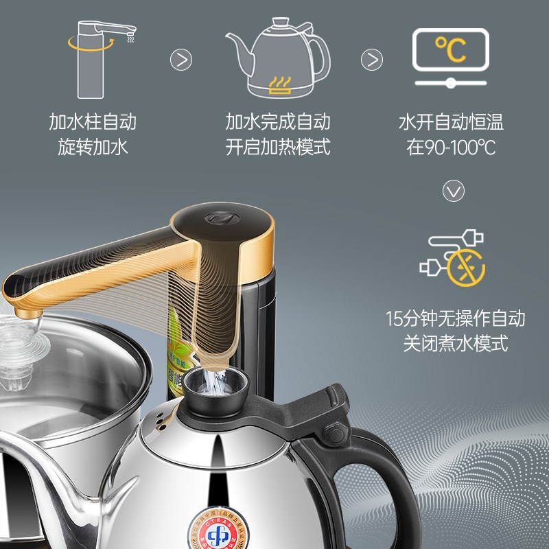 金灶K9黑全自动烧水壶自动上水家用茶台泡茶专用保温一体电热水壶