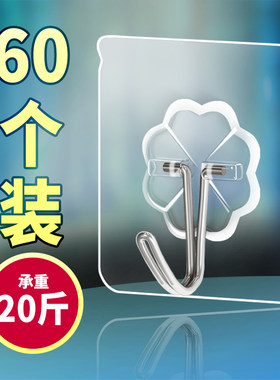 办公室挂钩强力粘胶挂衣架壁挂墙壁上承重无痕厨房门后免打孔粘钩