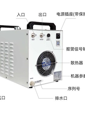 特域水冷机CW3000/5000/5200型激光雕刻切割机水泵冷水机制冷却剂