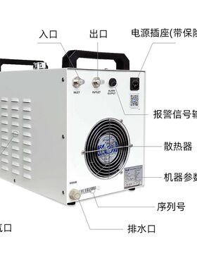特域水冷机CW3000/5000/5200型激光雕刻切割机水泵冷水机制冷却剂