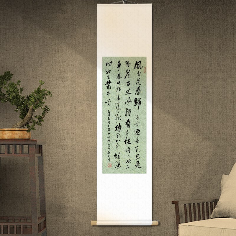 中式禅意字画茶室玄关装饰画手写定风波书法卷轴毛笔字挂画定制