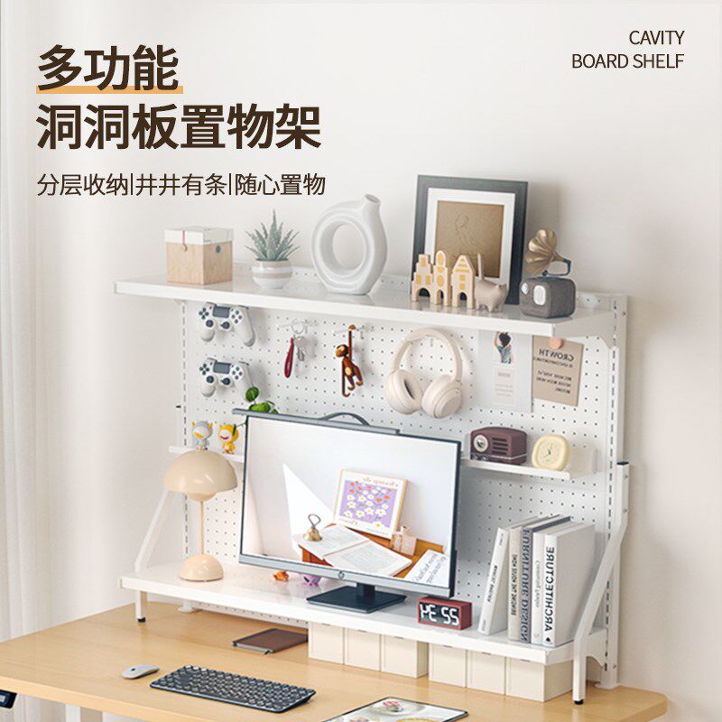ZOHA电脑桌学习书桌上搁板置物架家用陈列架DIY夹桌洞洞板