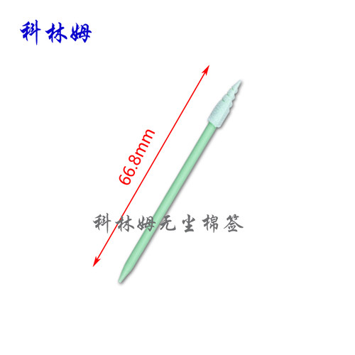 海绵刷子CM-FS751螺丝尖头海绵擦拭棒净化清洁棉棒包邮500支/包