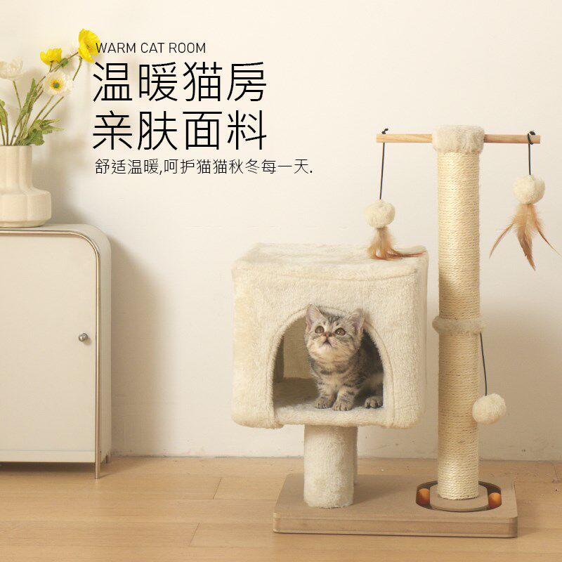 猫爬架优质剑麻猫抓柱多功能合一玩睡一体猫窝轨道球玩具猫咪最爱