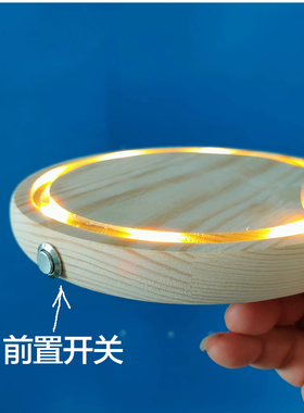 郁金香圆球形玻璃罩发光底座侧面独立开关积木手办防尘罩展示盒