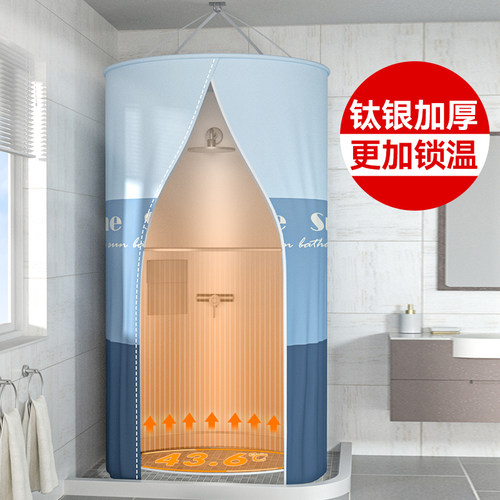 浴室防水浴帘洗澡浴罩浴帐冬天家用不冷神器卫生间隔断加厚保温罩