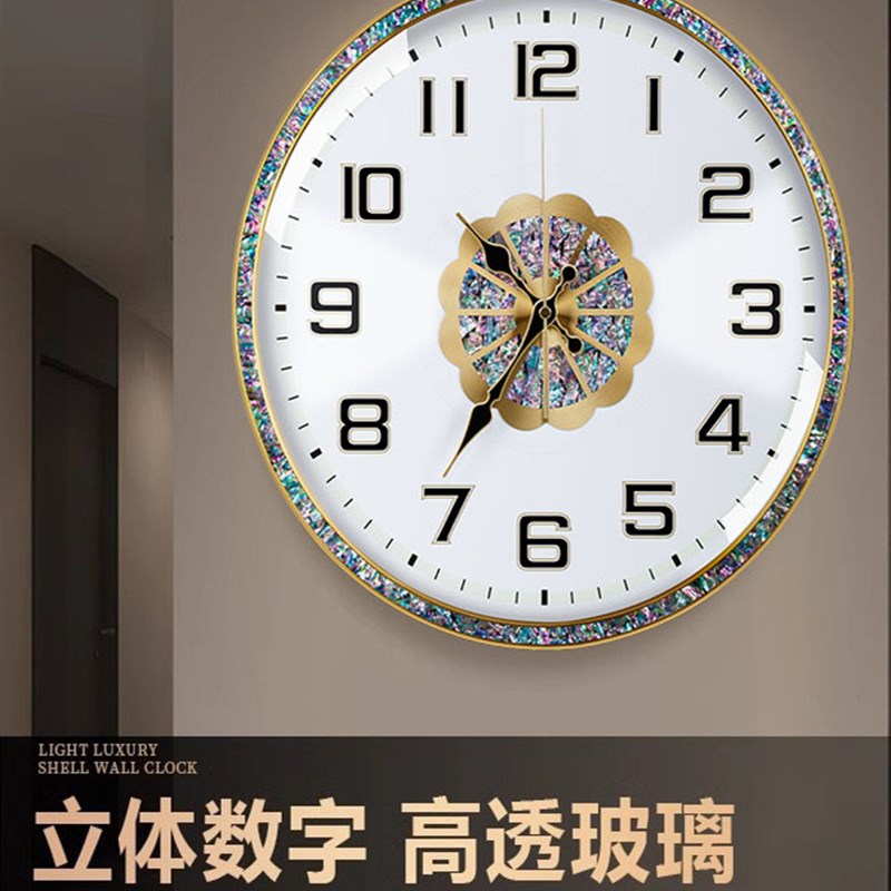 轻奢客厅挂钟静音免打孔挂钟餐厅办公室贝壳钟表带夜光