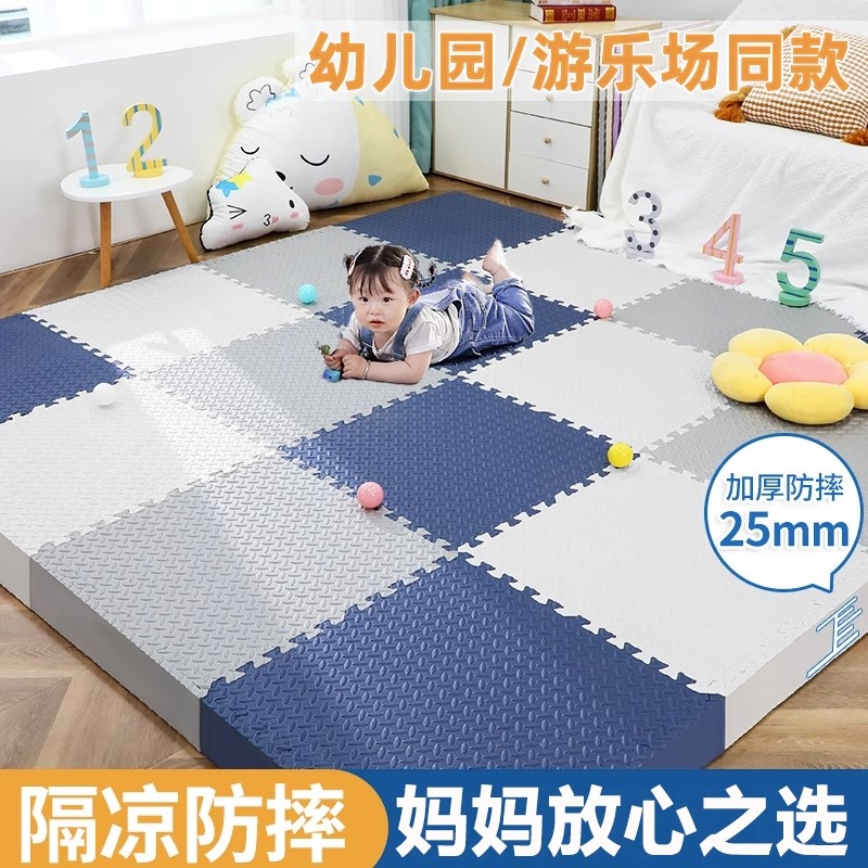 室内儿童乐团地垫大面积全铺瑜珈垫eva泡沫拼接爬行垫地板铺垫