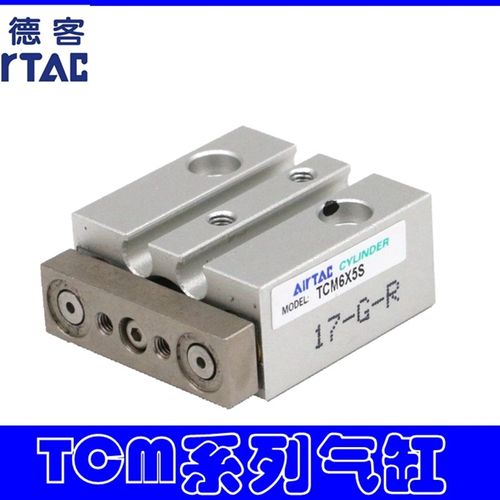 三轴气缸TCM6X5S TCM6X10S TCM10X15S TCM10X20S 10X25S 30