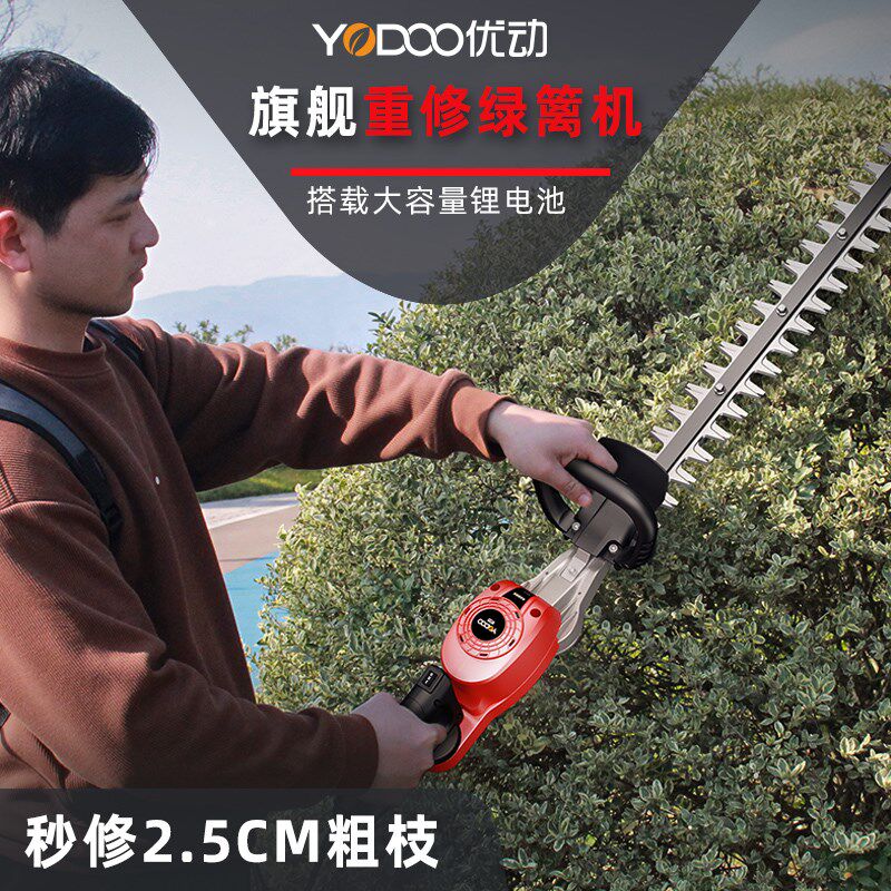 25款电动重修王绿篱机锂电茶叶茶树修剪机专业园林绿化粗枝修枝剪