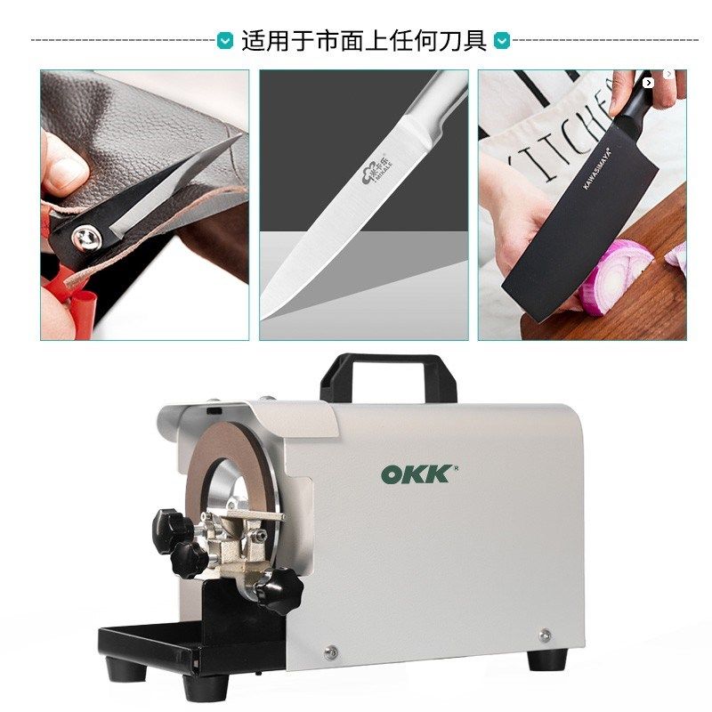 OKK电动磨刀机菜刀剪刀快速加厚金刚石精磨砂轮便携手提式磨刀器