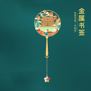 西安景点特色金属书签大雁塔兵马俑创意礼品企业学校定制旅游纪念