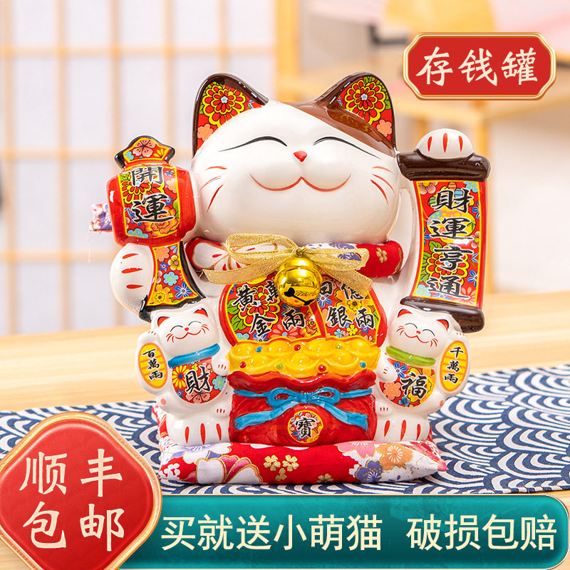 玄关收纳罐招财猫摆件开业电动摇手发财猫糖果罐大号店铺前台礼品