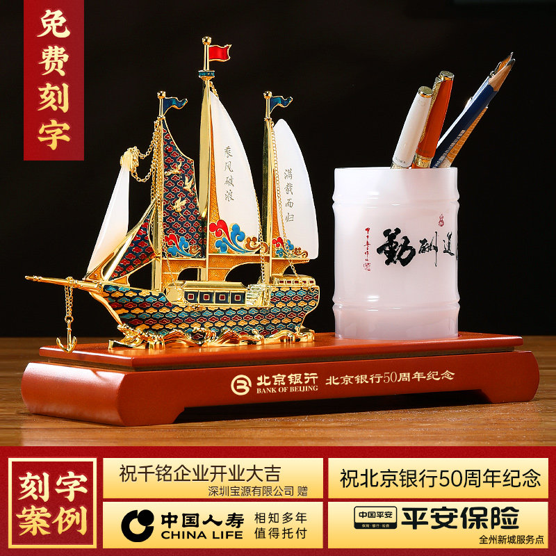 一帆风顺帆船笔筒摆件老板办公室书房桌面实用大气装饰品开业礼物