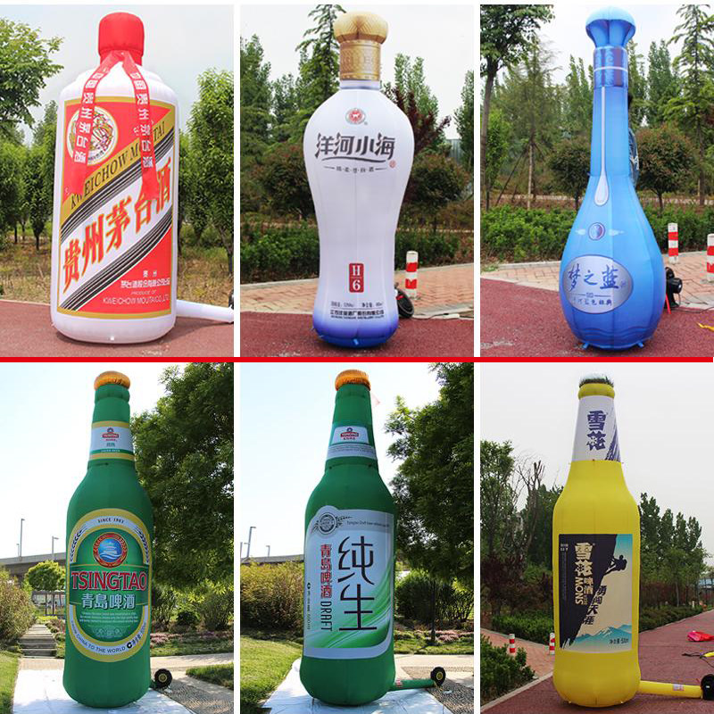 定做充气酒瓶模型发光啤酒瓶气模白酒瓶奶茶杯人穿行走饮料瓶拱门