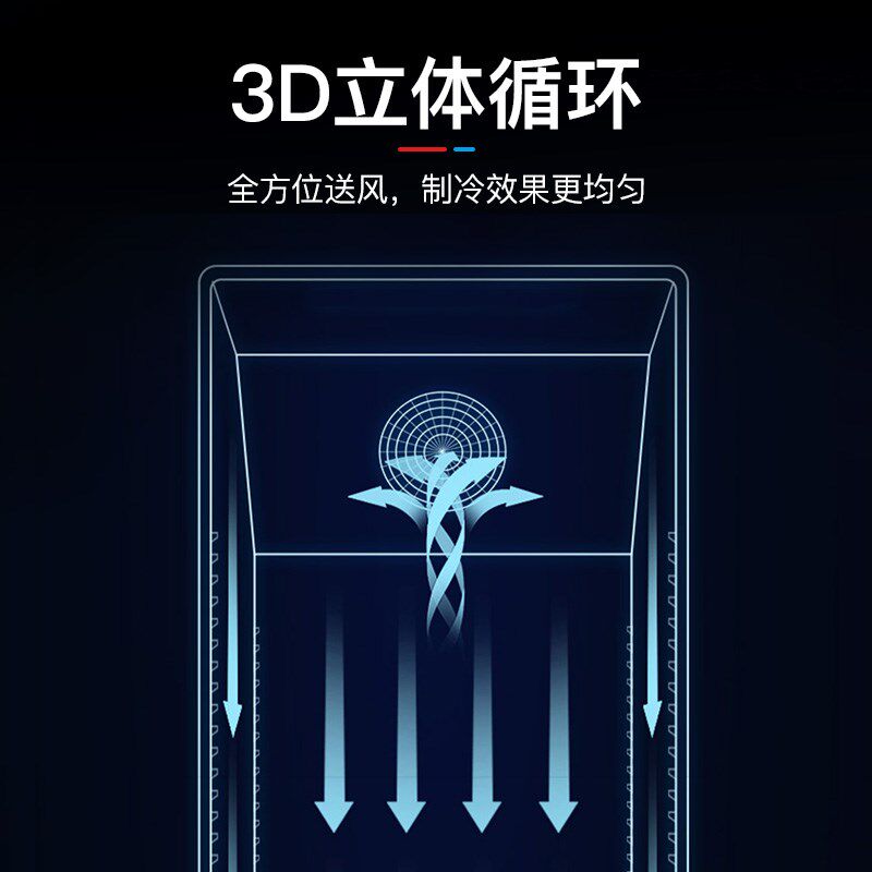 美时达冰淇淋柜雪糕柜立式105L小型冰箱商场超市冷冻展示柜