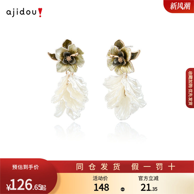 阿吉豆轻奢小众气质百搭耳环