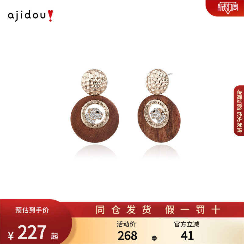 AJIDOU阿吉豆耳饰女款森林来信:野性森林系列时尚耳钉耳环耳圈