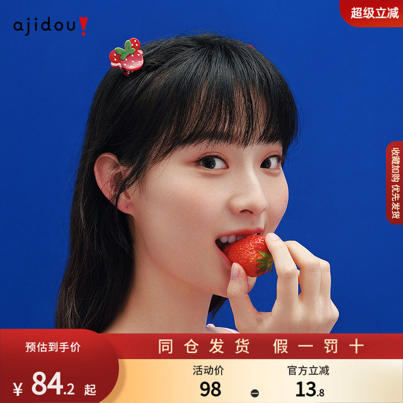 阿吉豆公主头发夹可爱米奇头立体草莓小抓夹发夹侧边夹鸭嘴夹发饰