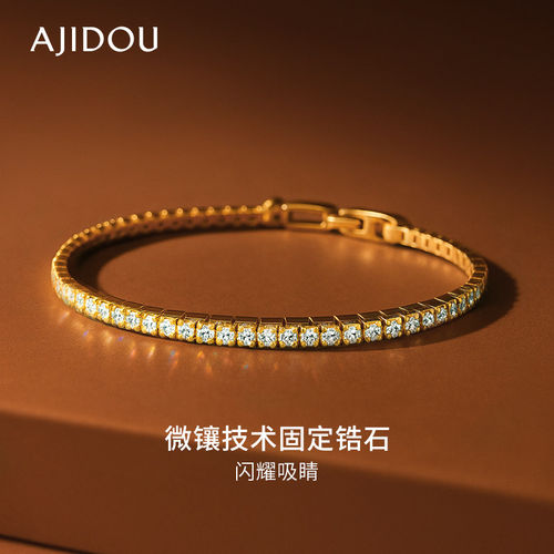阿吉豆轻奢优雅合金网球手链