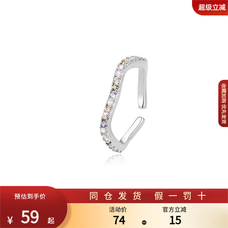 AJIDOU阿吉豆设计感女款尾戒