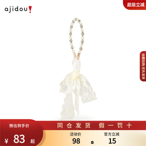 阿吉豆蕾丝蝴蝶飘带发箍头饰女带齿2026新款高级感高颅顶头箍发卡