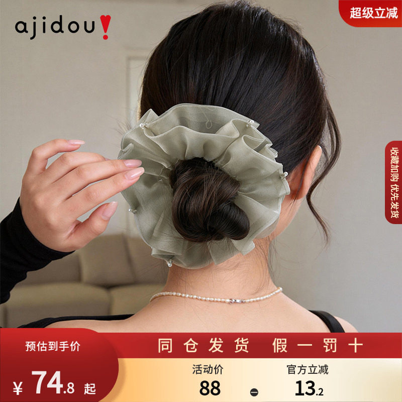 AJIDOU阿吉豆大肠发圈绿野仙踪温婉雾绿色发绳女弹性发圈发带发饰