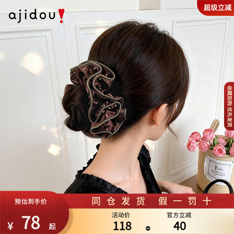 AJIDOU阿吉豆大肠发圈满天星小蛮腰发束时尚个性发饰配饰头饰发圈