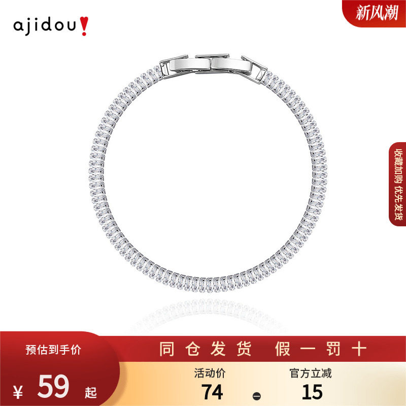 AJIDOU阿吉豆手链女款蛇骨镶钻手串轻奢精致小众生日礼物手饰品