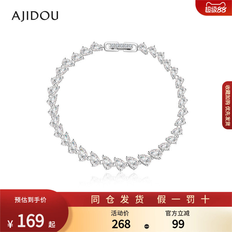 AJIDOU阿吉豆手饰女款满天星水滴手链商场同款手镯个性高级感手串
