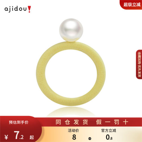 阿吉豆毛巾发圈高亮珠蝴蝶结高弹力头绳高级感丸子头钉珠发绳发圈